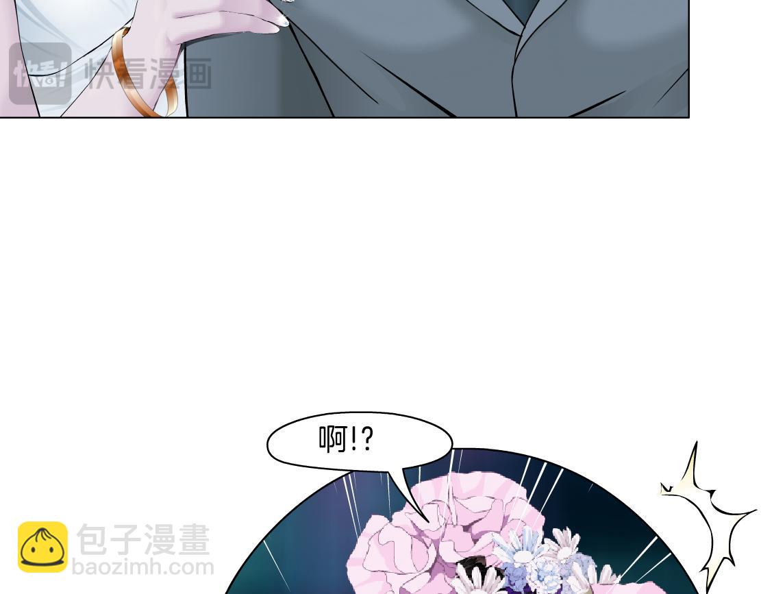 🍣藤女 277【事业篇】恶人反被讹 第42页