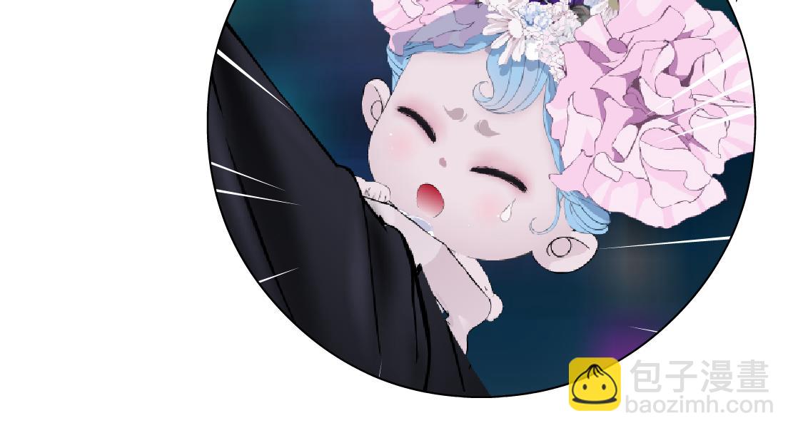 🍣藤女 277【事业篇】恶人反被讹 第43页