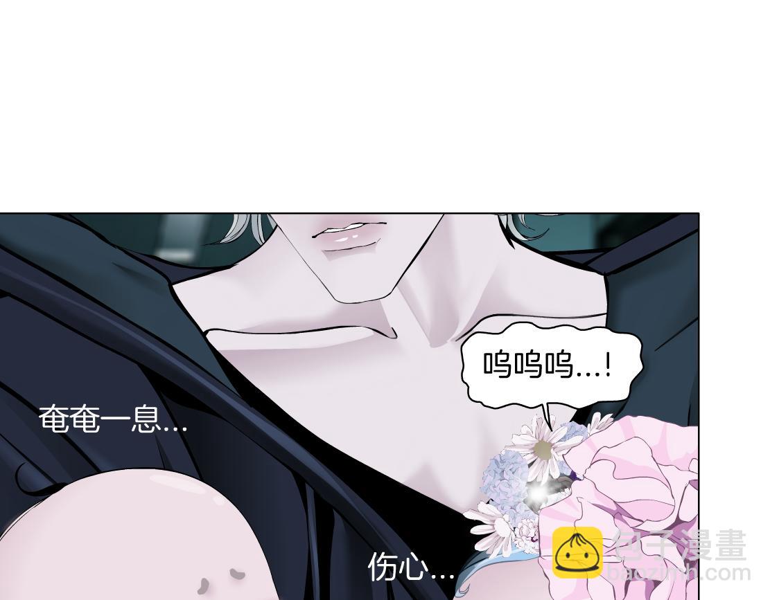 🍣藤女 277【事业篇】恶人反被讹 第44页
