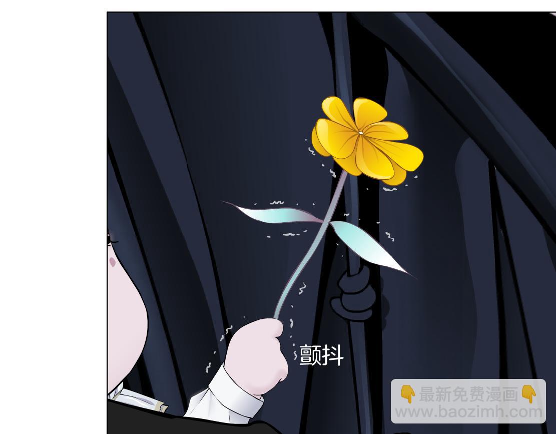 🍣藤女 277【事业篇】恶人反被讹 第46页