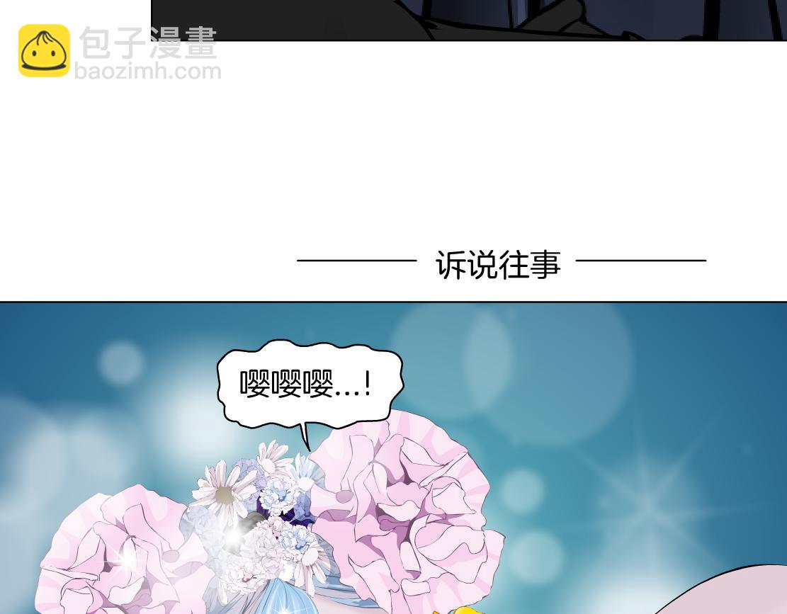 🍣藤女 277【事业篇】恶人反被讹 第47页