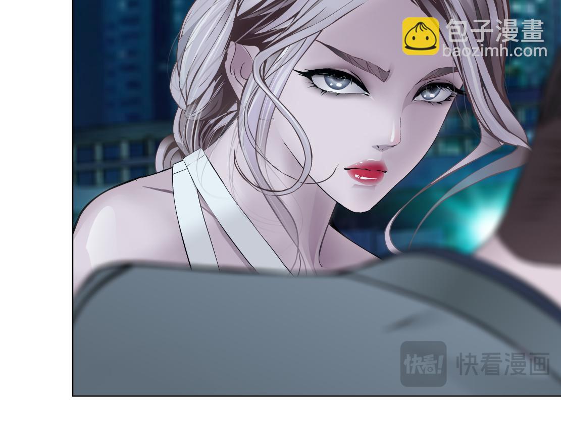🍣藤女 277【事业篇】恶人反被讹 第6页
