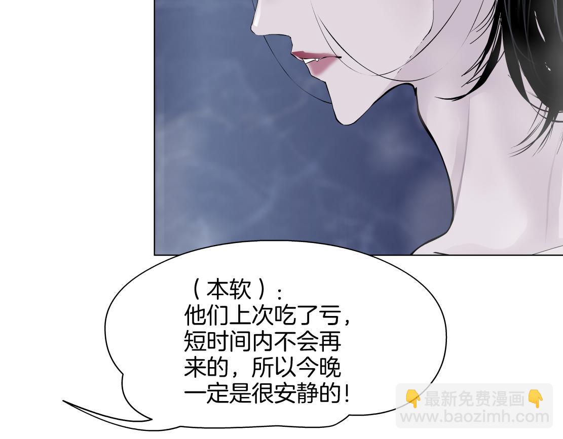🍣藤女 279【事业篇】炮口瞄准我们了 第10页