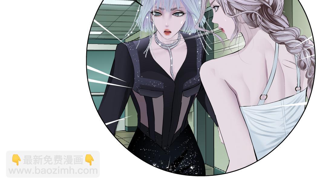 🍣藤女 279【事业篇】炮口瞄准我们了 第13页