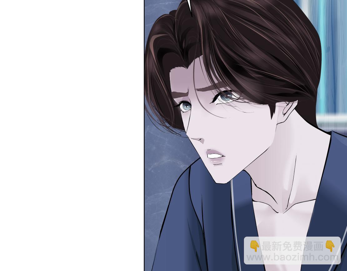 🍣藤女 279【事业篇】炮口瞄准我们了 第16页
