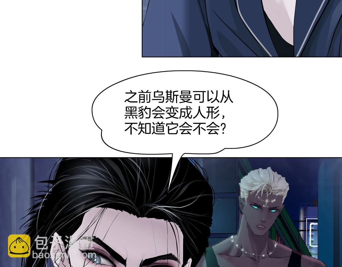 🍣藤女 279【事业篇】炮口瞄准我们了 第17页
