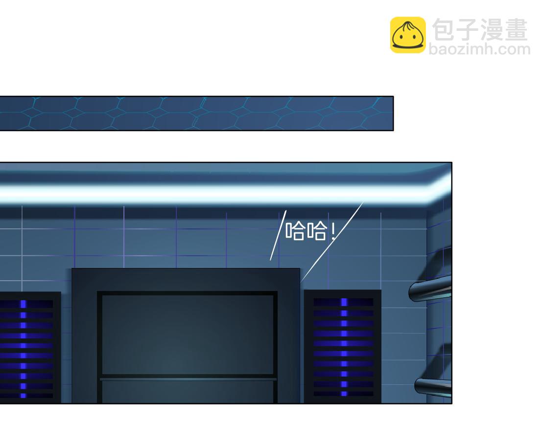 🍣藤女 279【事业篇】炮口瞄准我们了 第19页