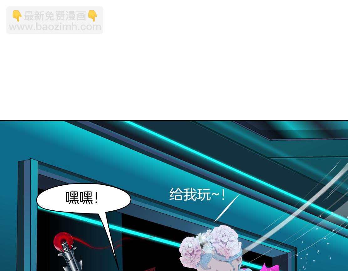 🍣藤女 279【事业篇】炮口瞄准我们了 第20页