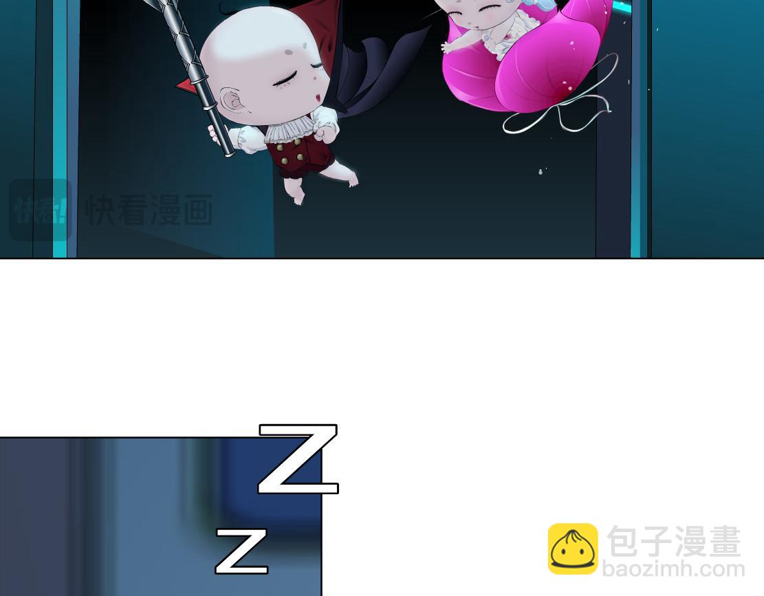 🍣藤女 279【事业篇】炮口瞄准我们了 第21页