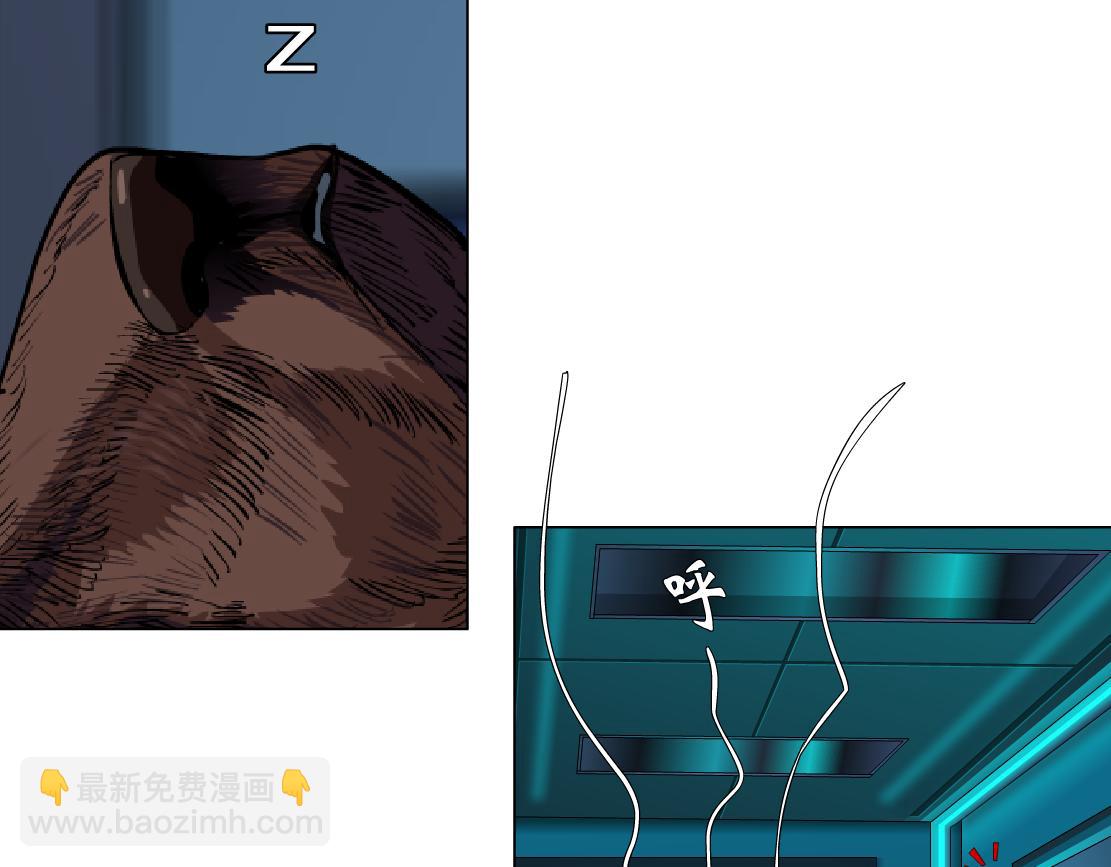 🍣藤女 279【事业篇】炮口瞄准我们了 第22页
