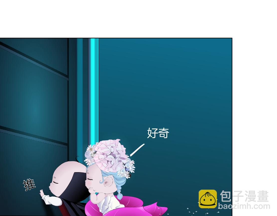 🍣藤女 279【事业篇】炮口瞄准我们了 第24页