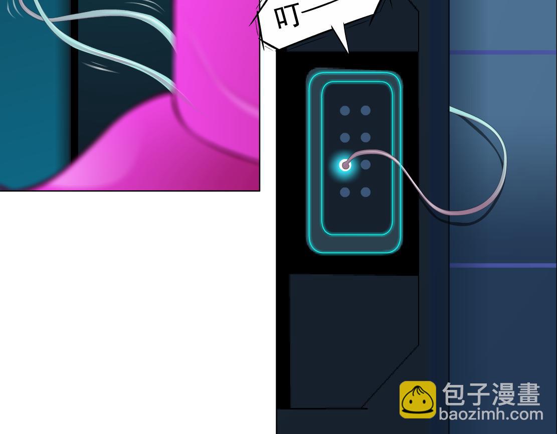 🍣藤女 279【事业篇】炮口瞄准我们了 第26页