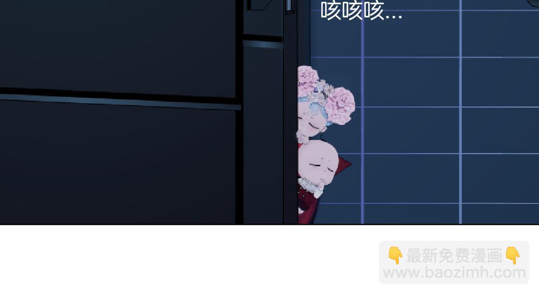 🍣藤女 279【事业篇】炮口瞄准我们了 第28页