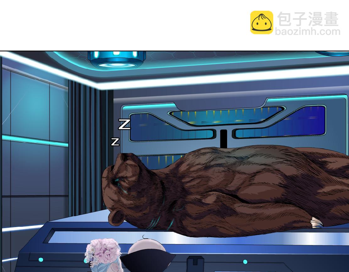 🍣藤女 279【事业篇】炮口瞄准我们了 第29页