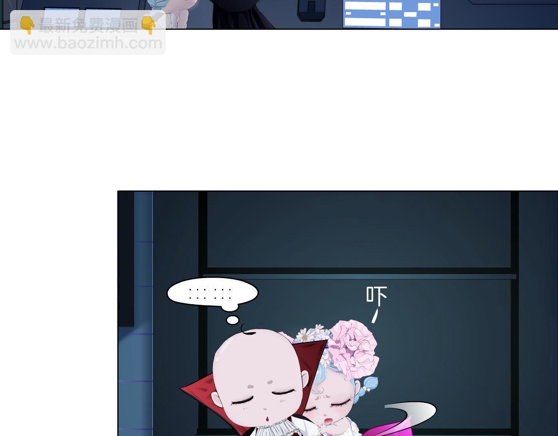 🍣藤女 279【事业篇】炮口瞄准我们了 第30页