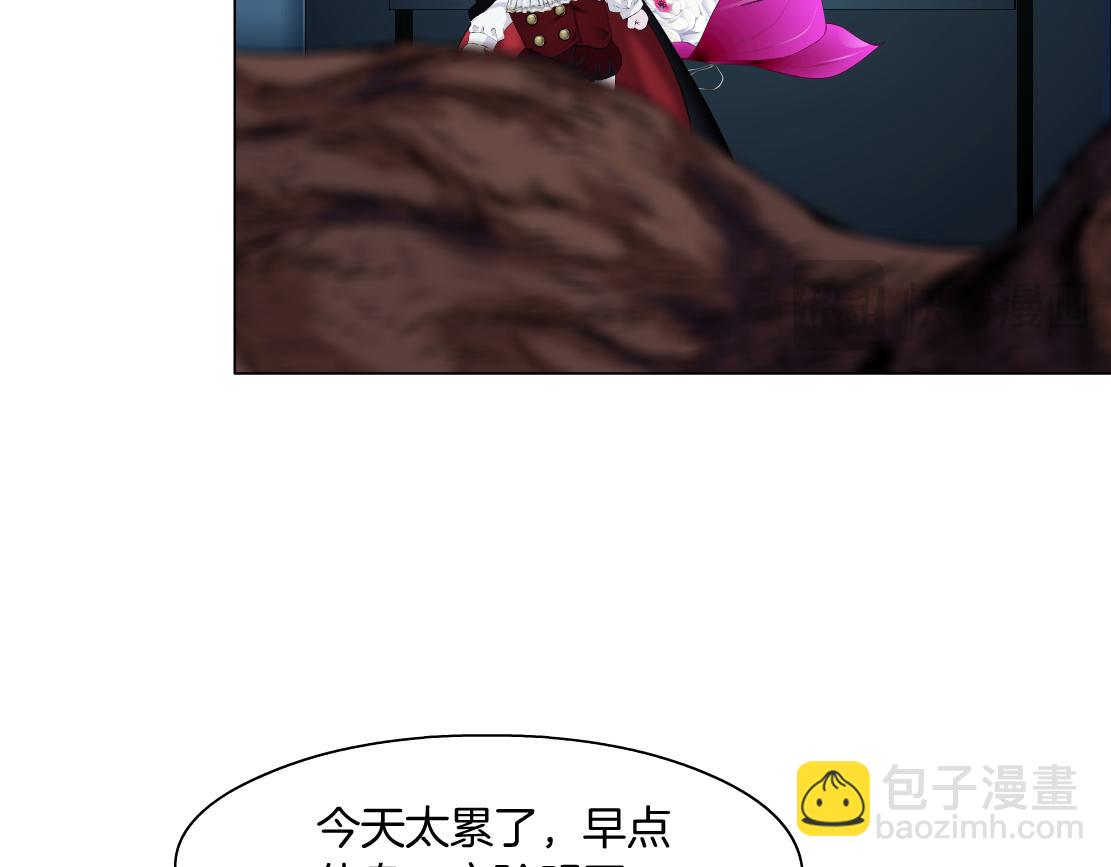 🍣藤女 279【事业篇】炮口瞄准我们了 第31页