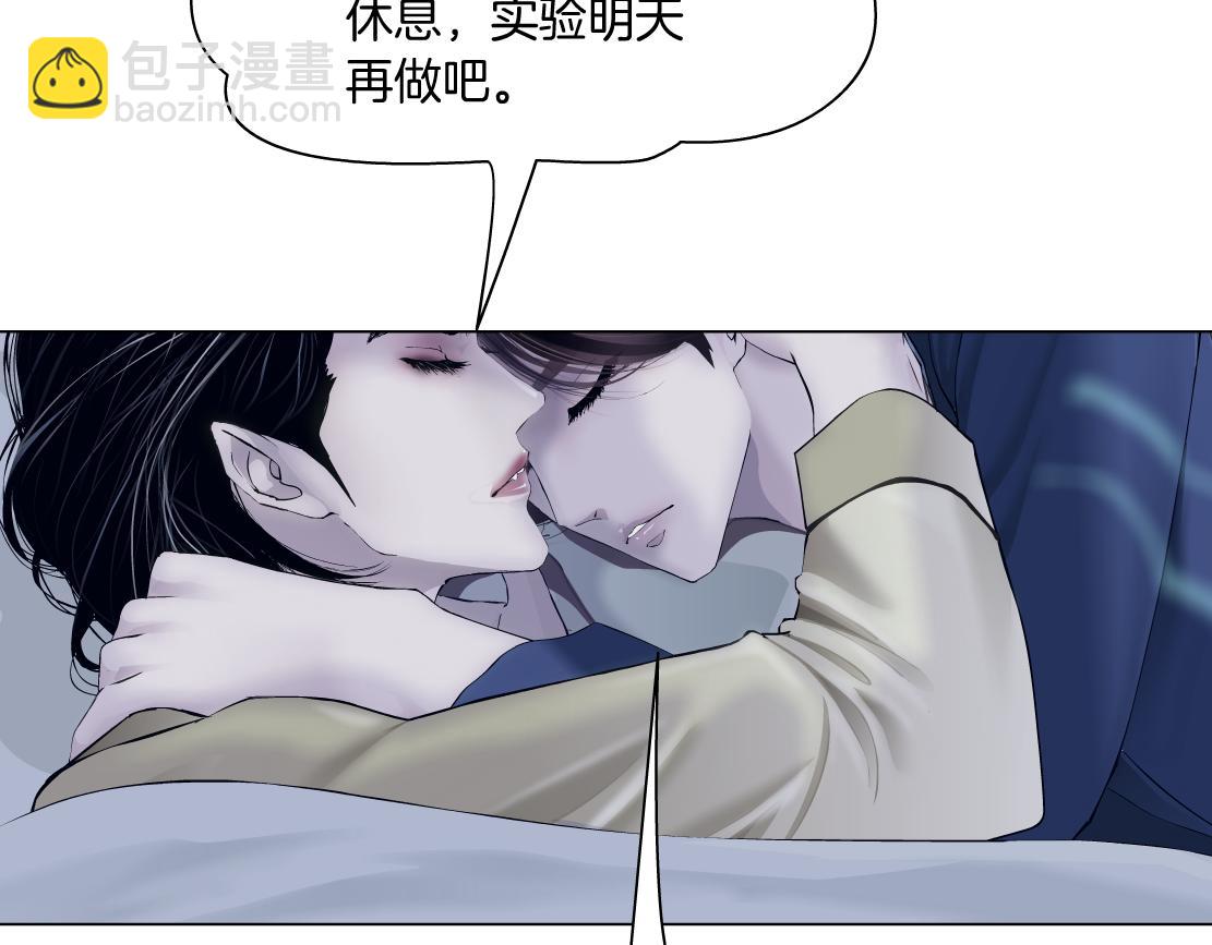 🍣藤女 279【事业篇】炮口瞄准我们了 第32页