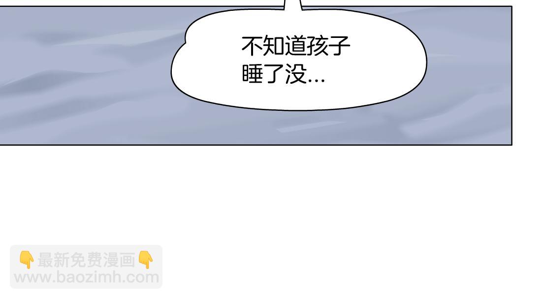 🍣藤女 279【事业篇】炮口瞄准我们了 第33页