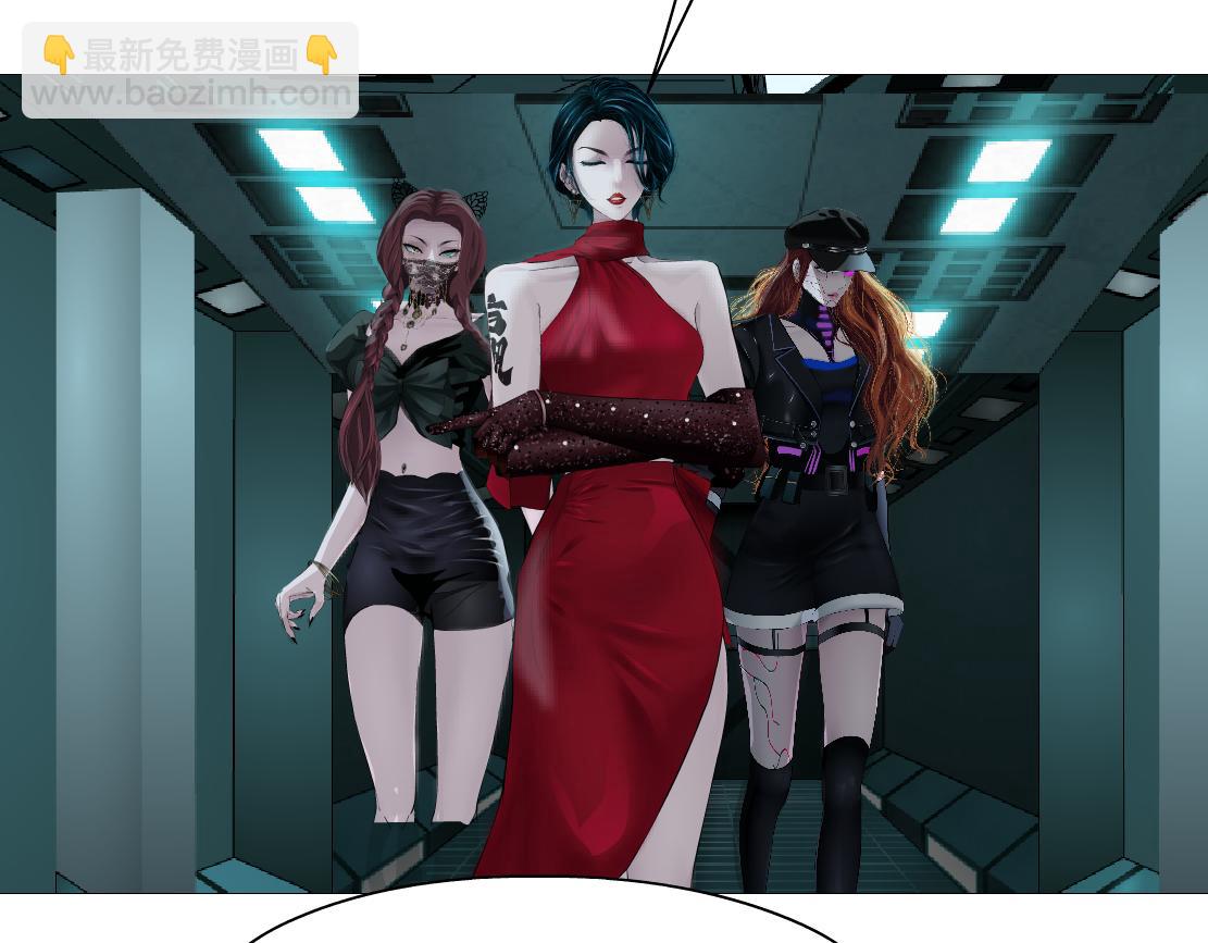 🍣藤女 279【事业篇】炮口瞄准我们了 第36页