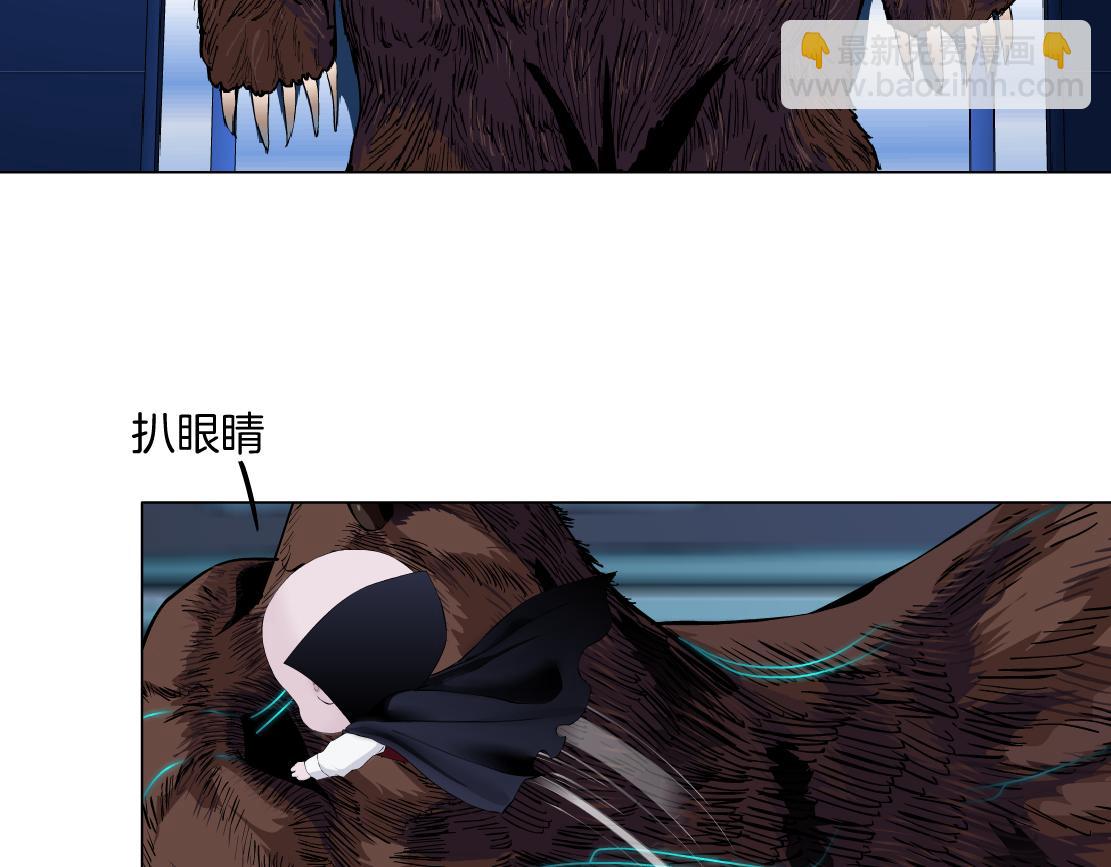 🍣藤女 279【事业篇】炮口瞄准我们了 第47页