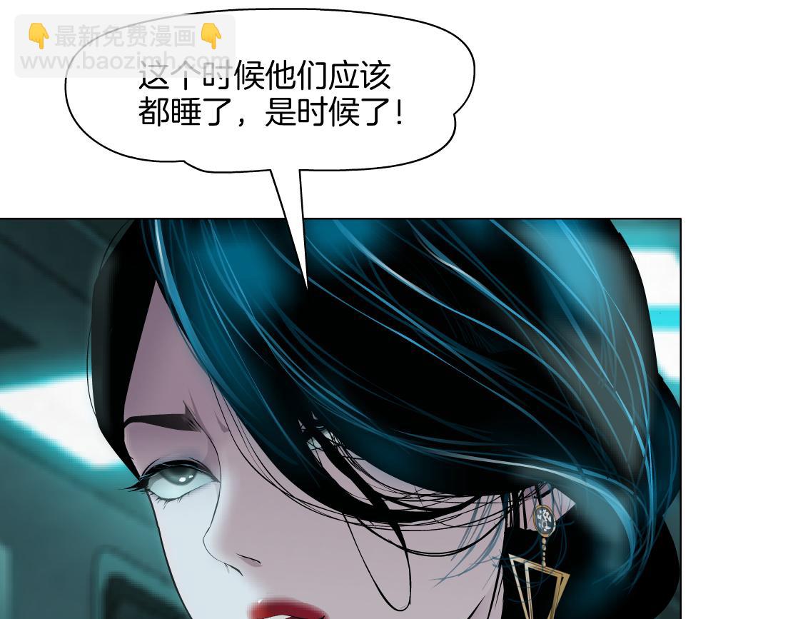 🍣藤女 279【事业篇】炮口瞄准我们了 第49页