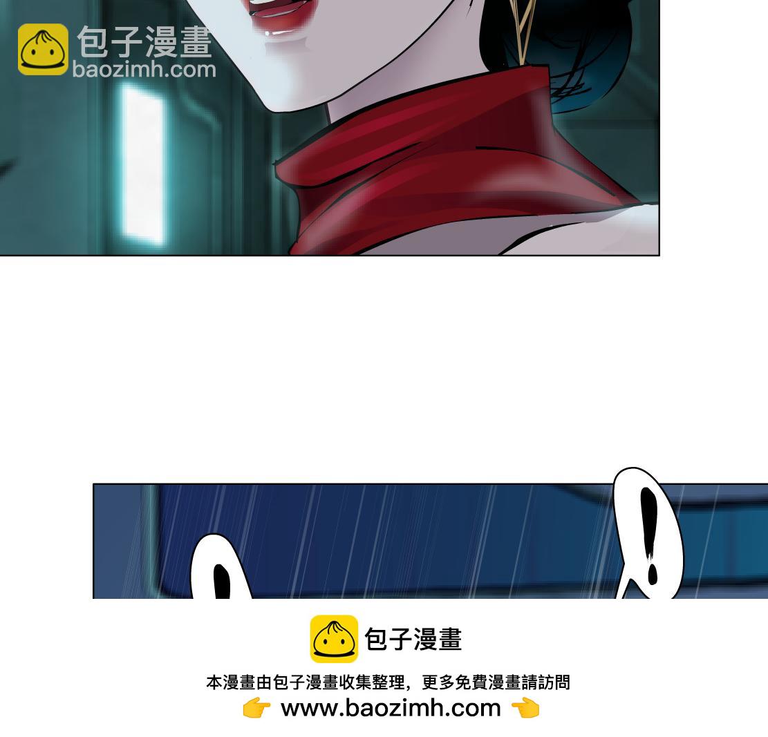 🍣藤女 279【事业篇】炮口瞄准我们了 第50页