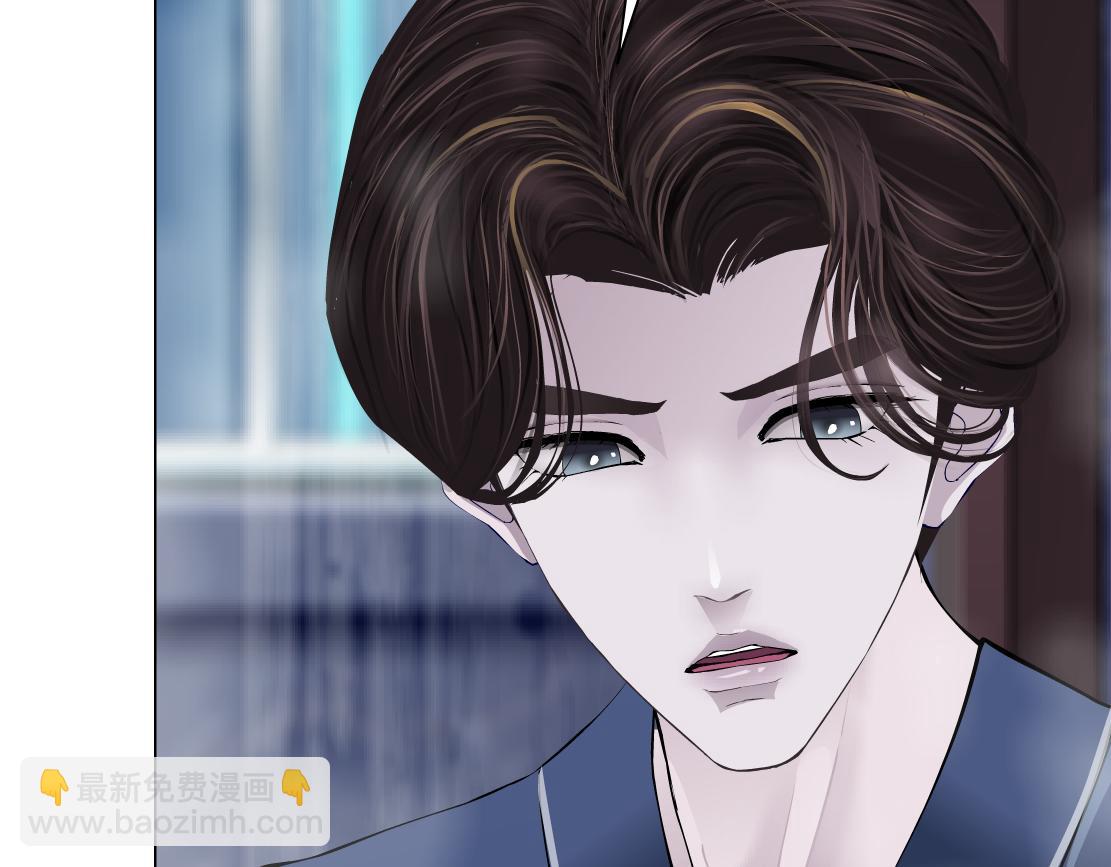 🍣藤女 279【事业篇】炮口瞄准我们了 第6页