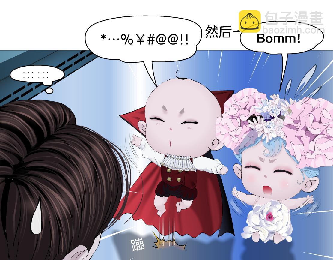 🍣藤女 281【事业篇】不速之客！ 第11页