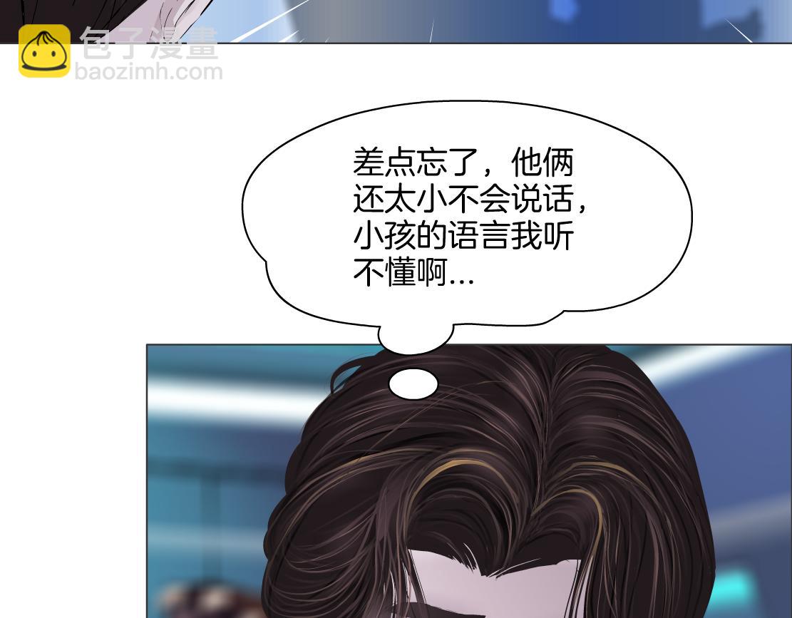 🍣藤女 281【事业篇】不速之客！ 第12页