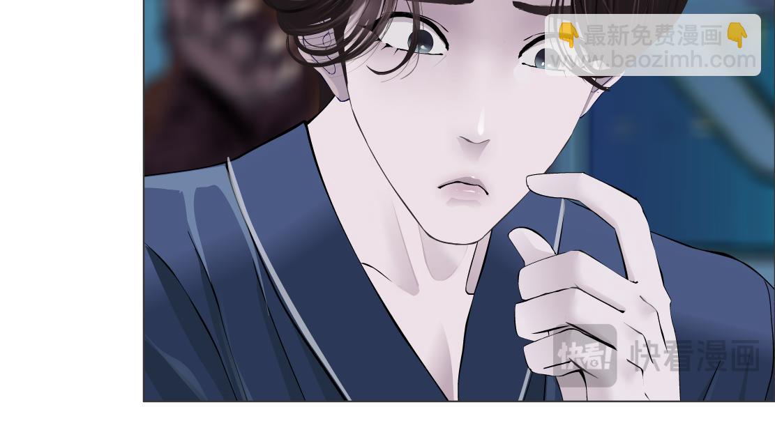 🍣藤女 281【事业篇】不速之客！ 第13页