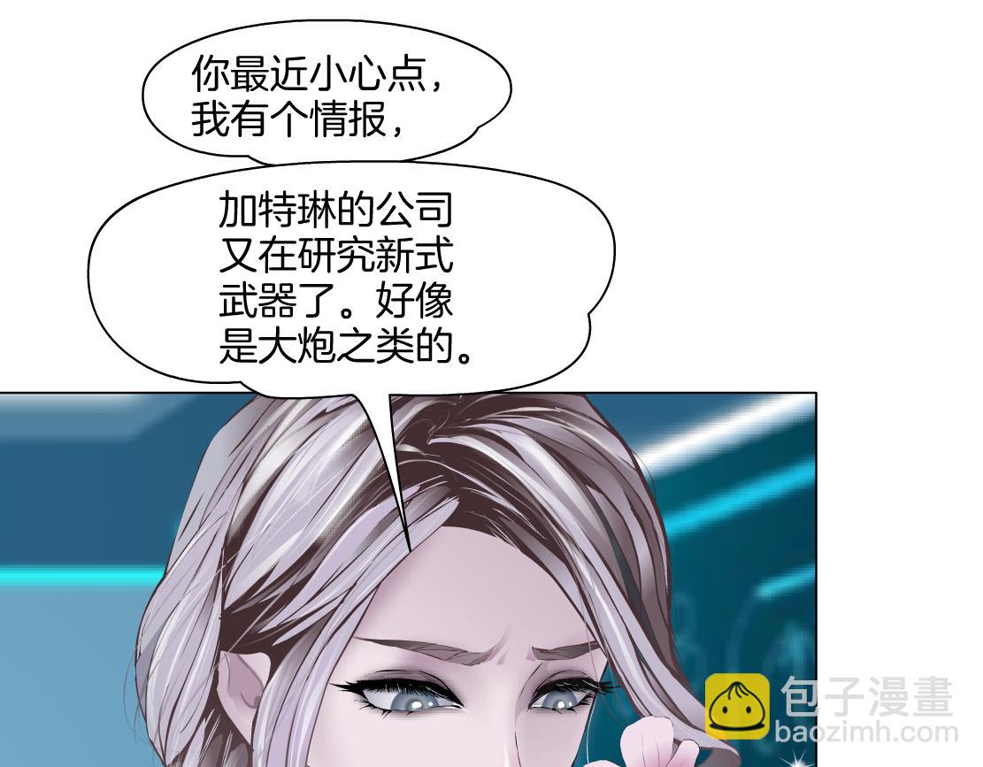 🍣藤女 281【事业篇】不速之客！ 第19页