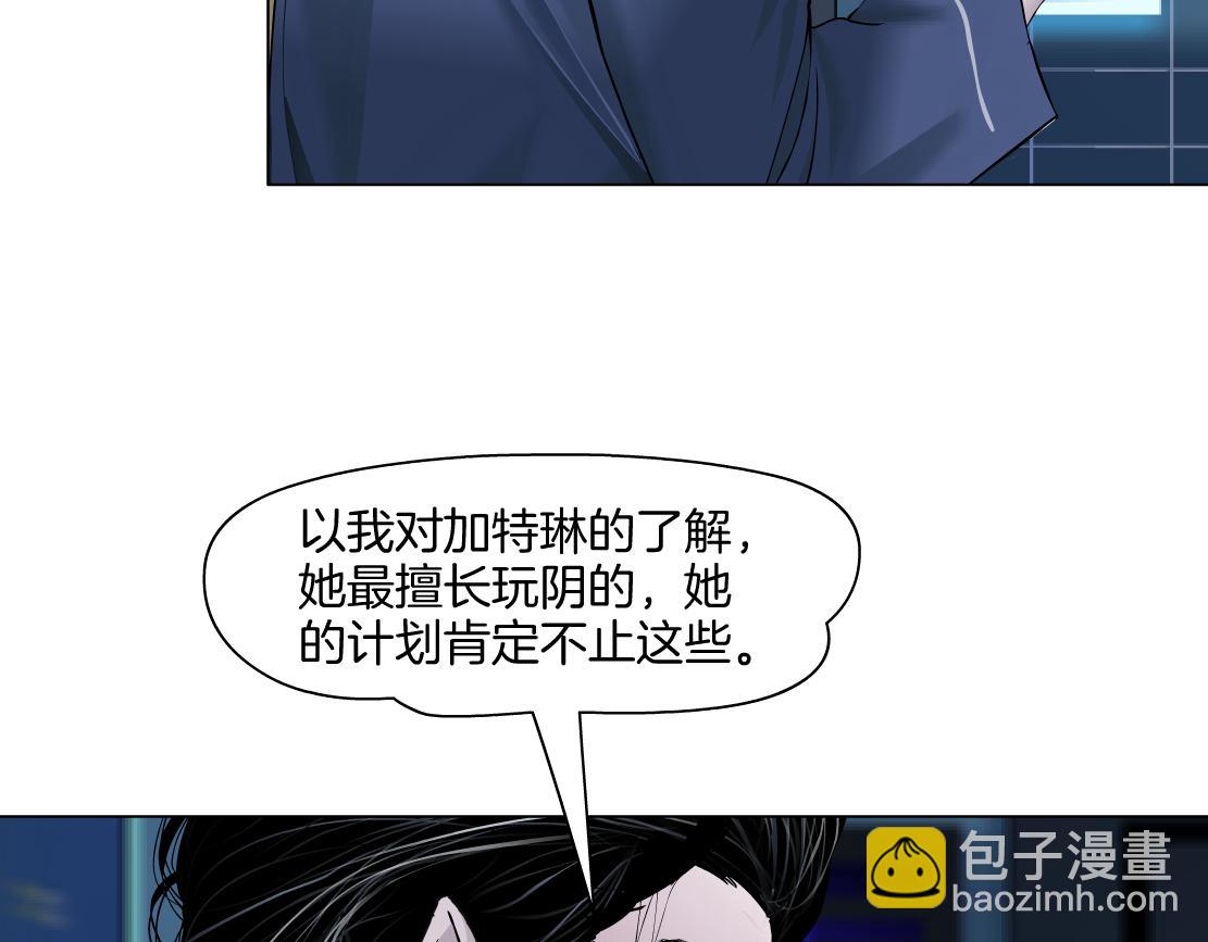 🍣藤女 281【事业篇】不速之客！ 第22页