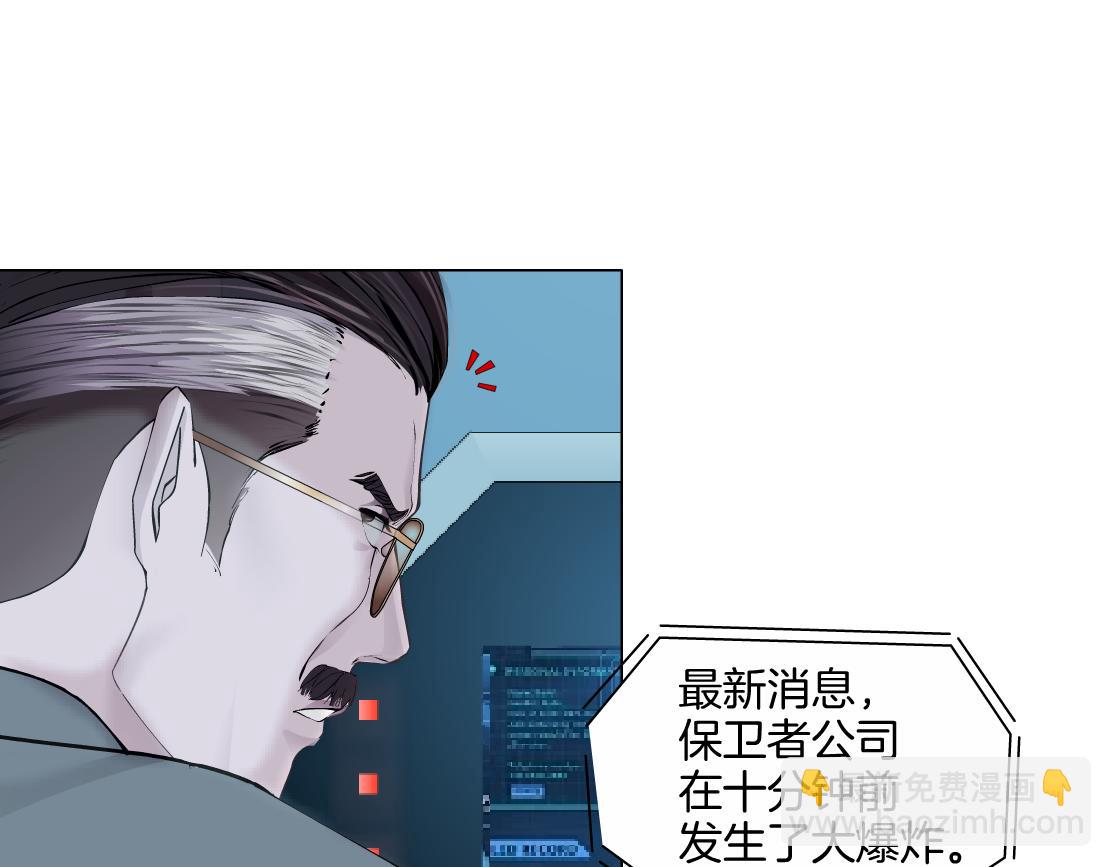 🍣藤女 281【事业篇】不速之客！ 第26页