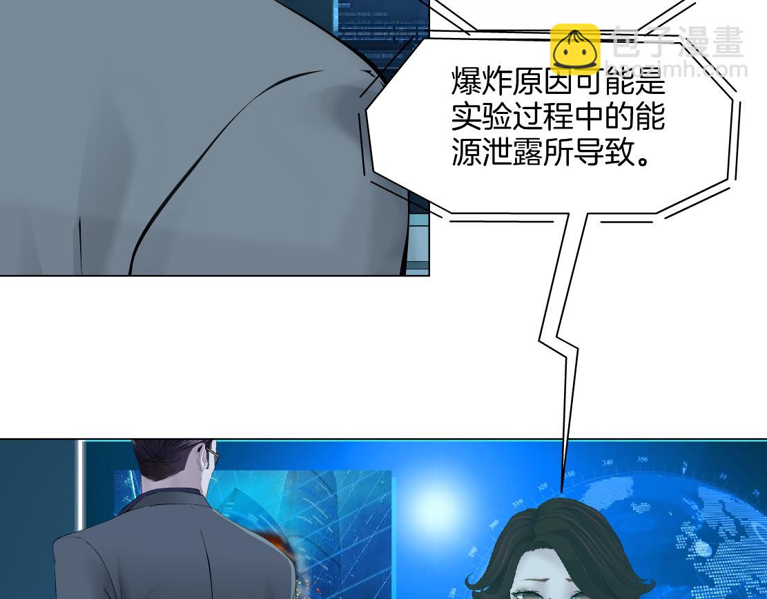 🍣藤女 281【事业篇】不速之客！ 第27页