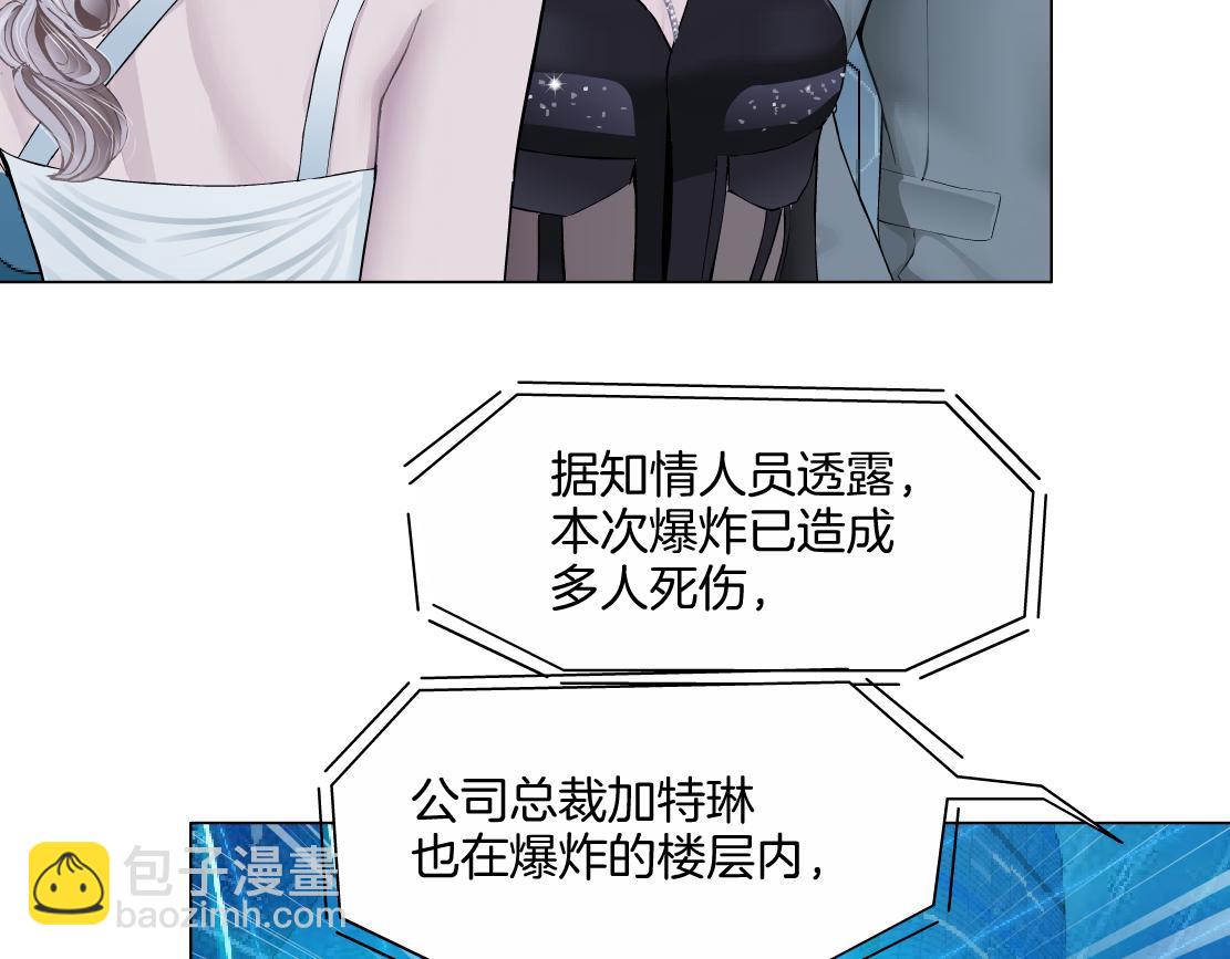 🍣藤女 281【事业篇】不速之客！ 第30页