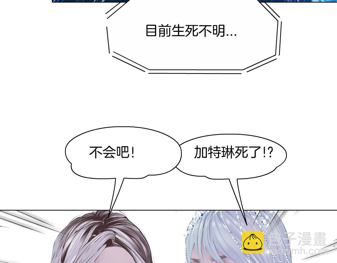 🍣藤女 281【事业篇】不速之客！ 第32页