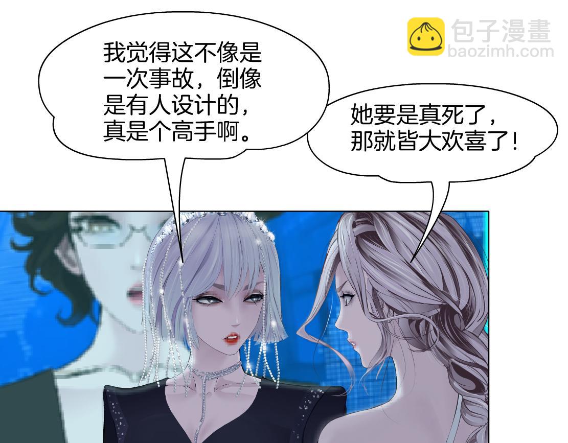 🍣藤女 281【事业篇】不速之客！ 第34页