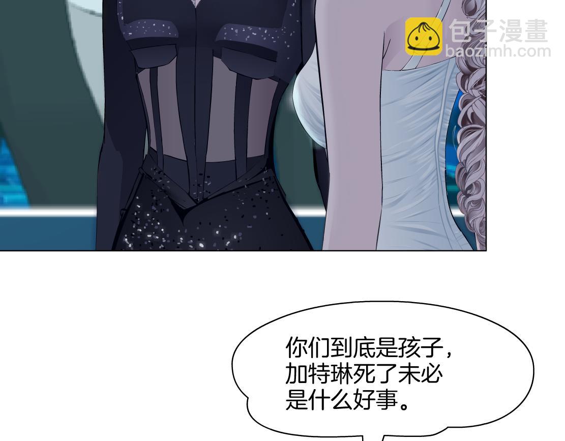 🍣藤女 281【事业篇】不速之客！ 第35页