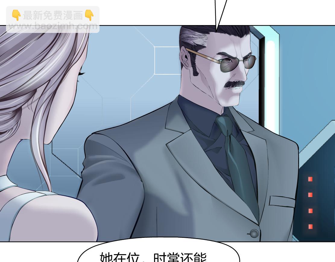 🍣藤女 281【事业篇】不速之客！ 第36页