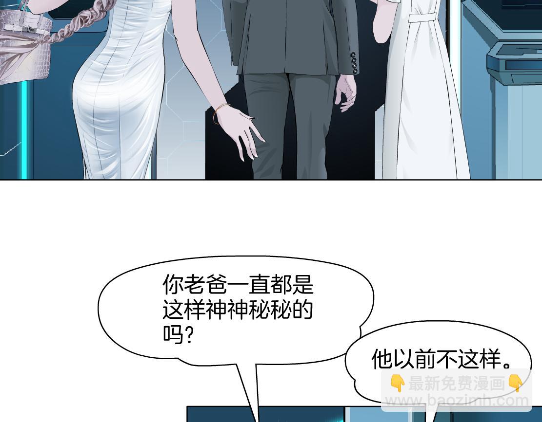 🍣藤女 281【事业篇】不速之客！ 第40页