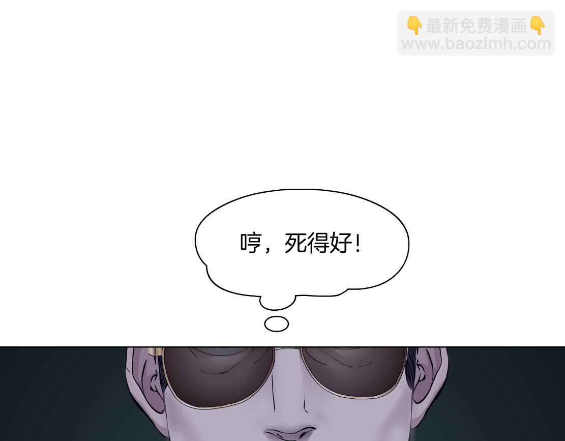 🍣藤女 281【事业篇】不速之客！ 第42页