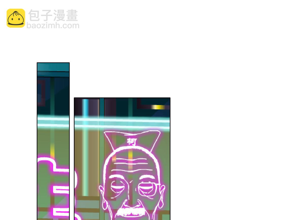 🍣藤女 281【事业篇】不速之客！ 第44页