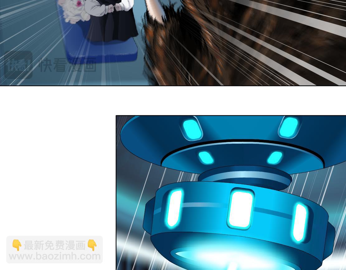 🍣藤女 283【事业篇】恋爱脑小梦 第11页