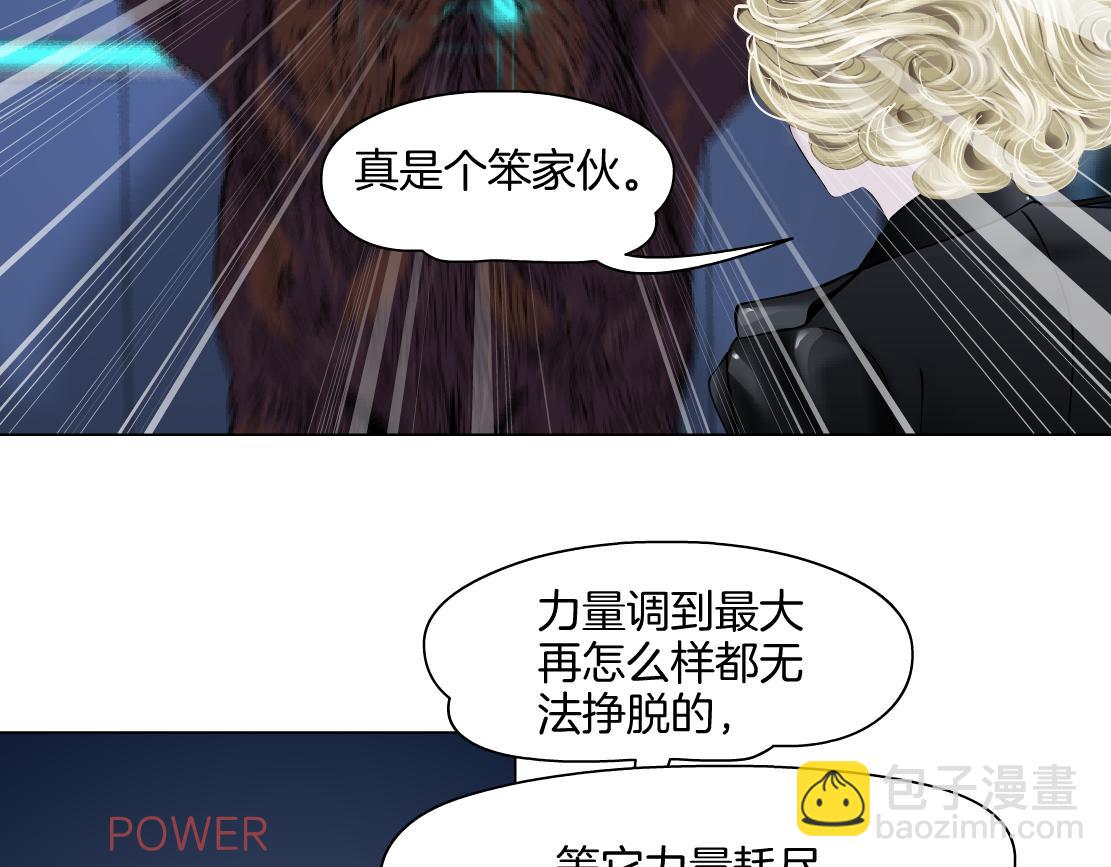🍣藤女 283【事业篇】恋爱脑小梦 第15页
