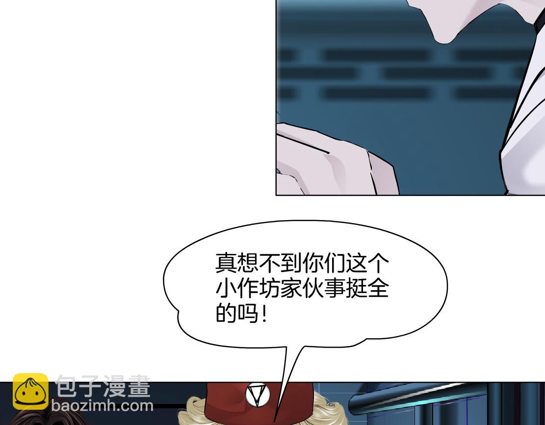 🍣藤女 283【事业篇】恋爱脑小梦 第17页