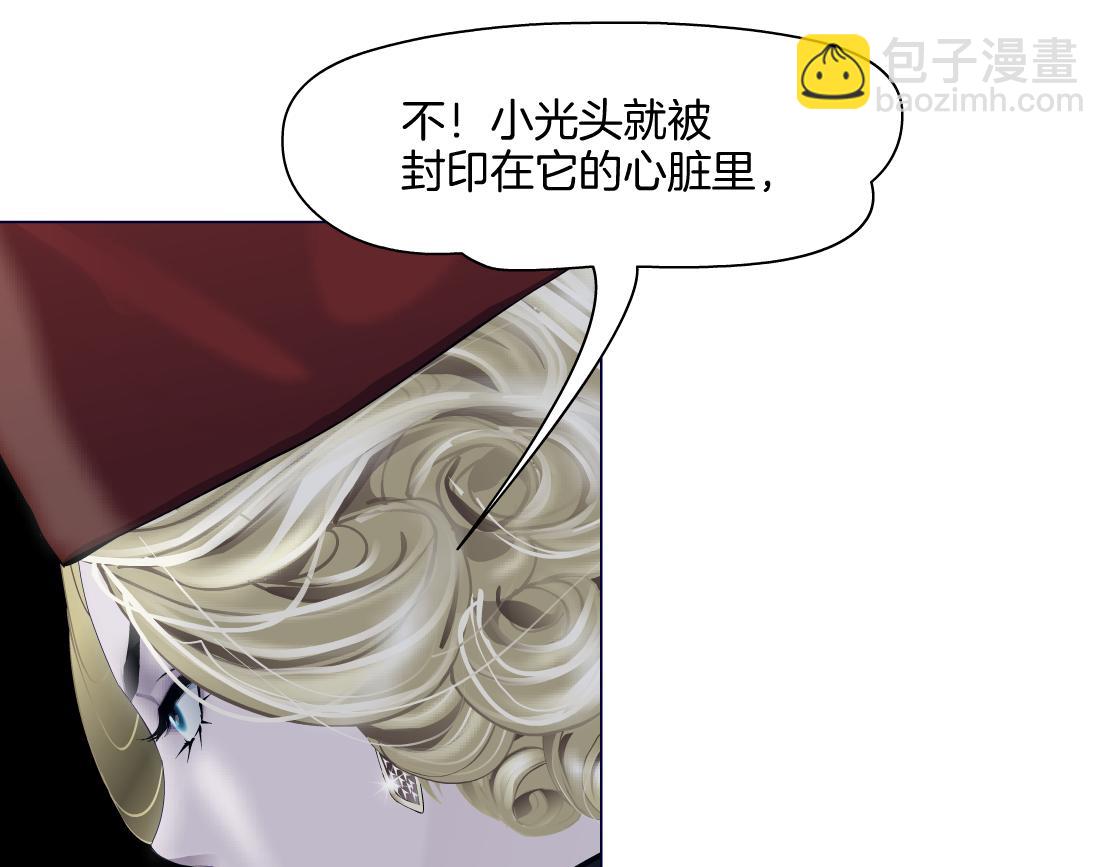 🍣藤女 283【事业篇】恋爱脑小梦 第34页