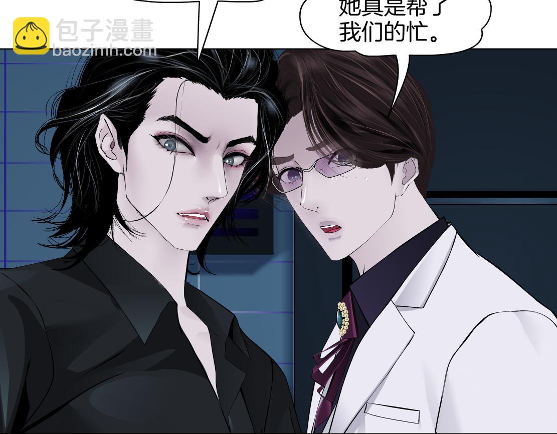 🍣藤女 283【事业篇】恋爱脑小梦 第41页