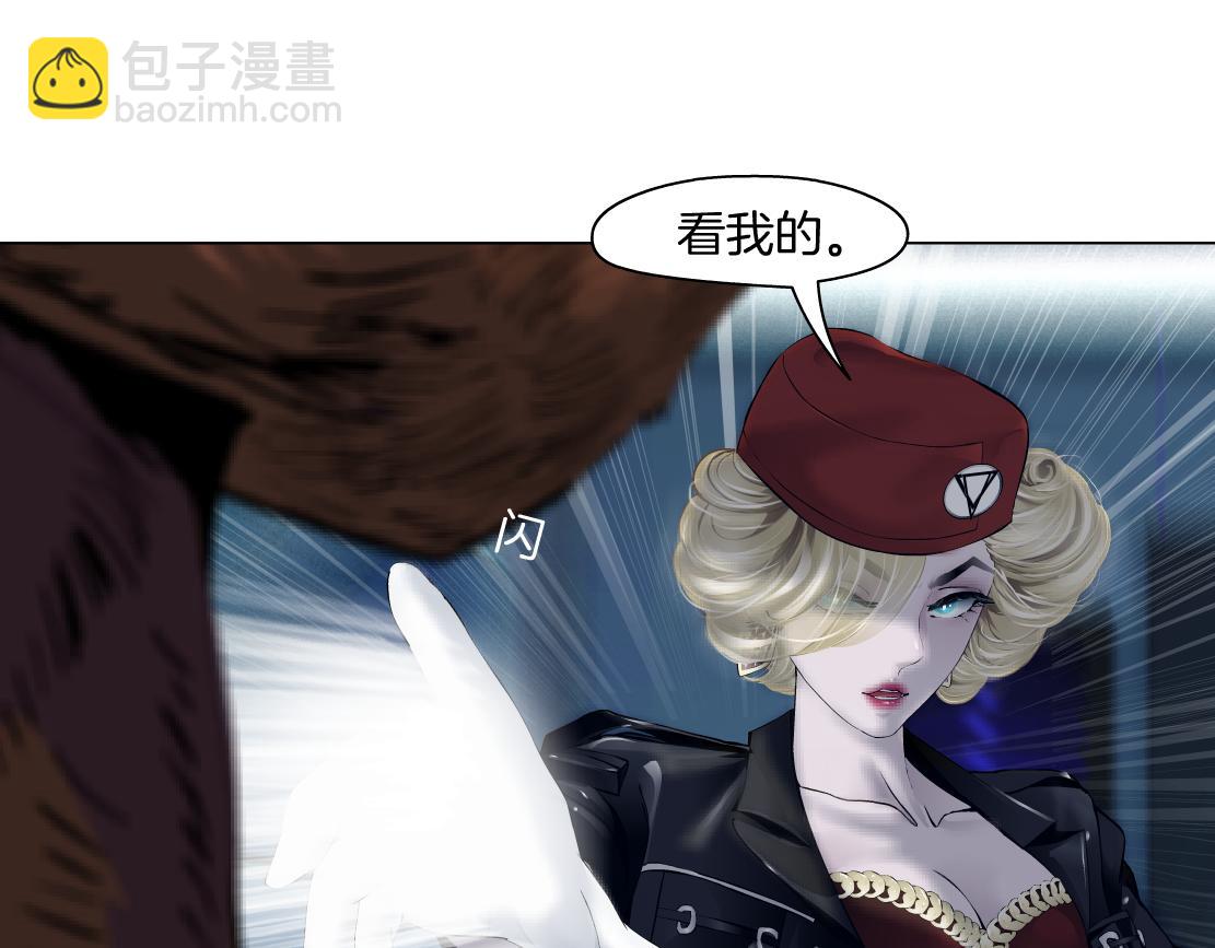 🍣藤女 283【事业篇】恋爱脑小梦 第44页