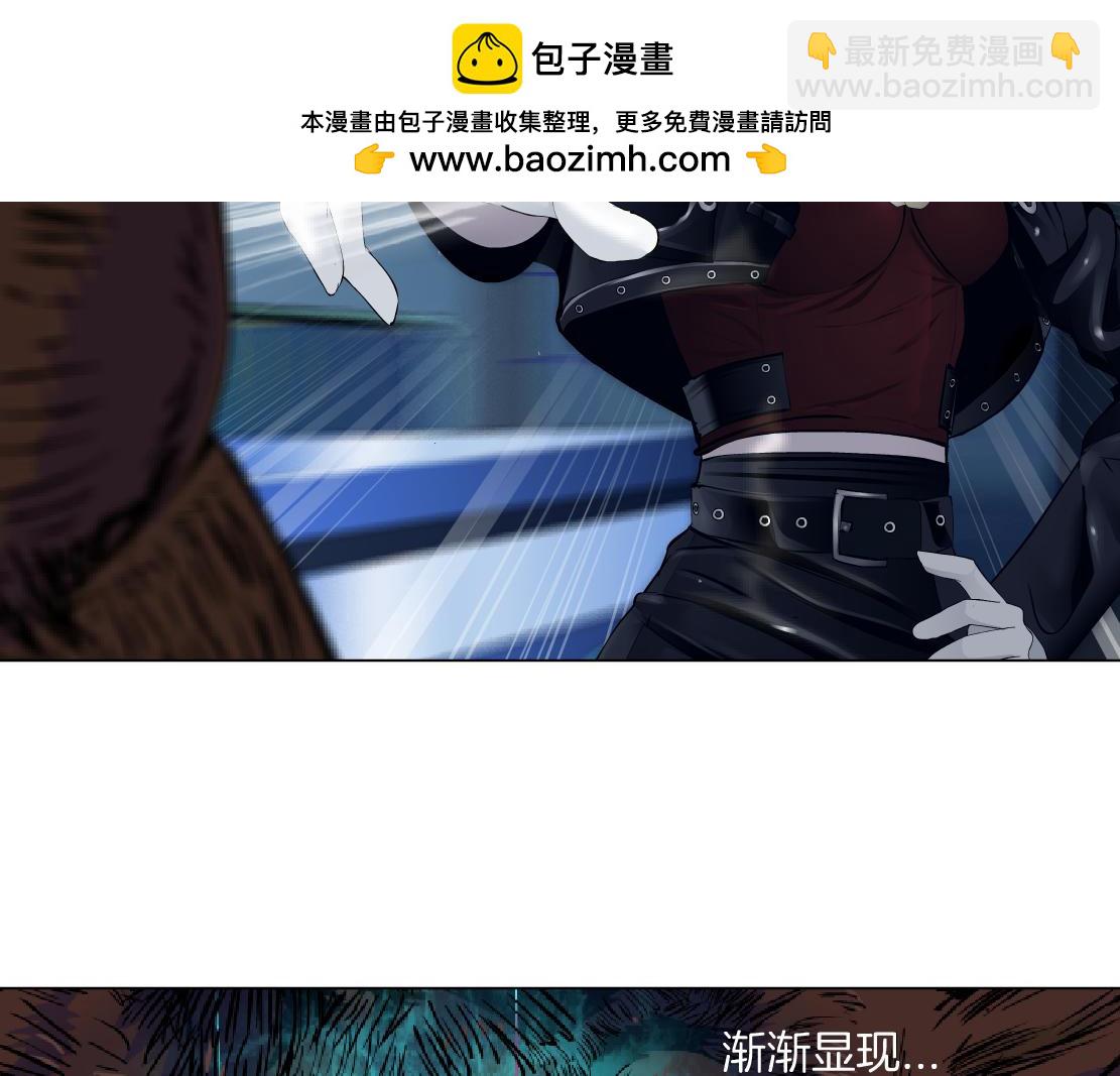 🍣藤女 283【事业篇】恋爱脑小梦 第45页