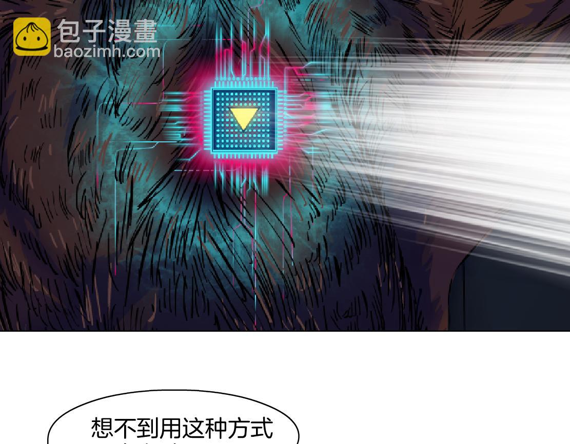 🍣藤女 283【事业篇】恋爱脑小梦 第46页